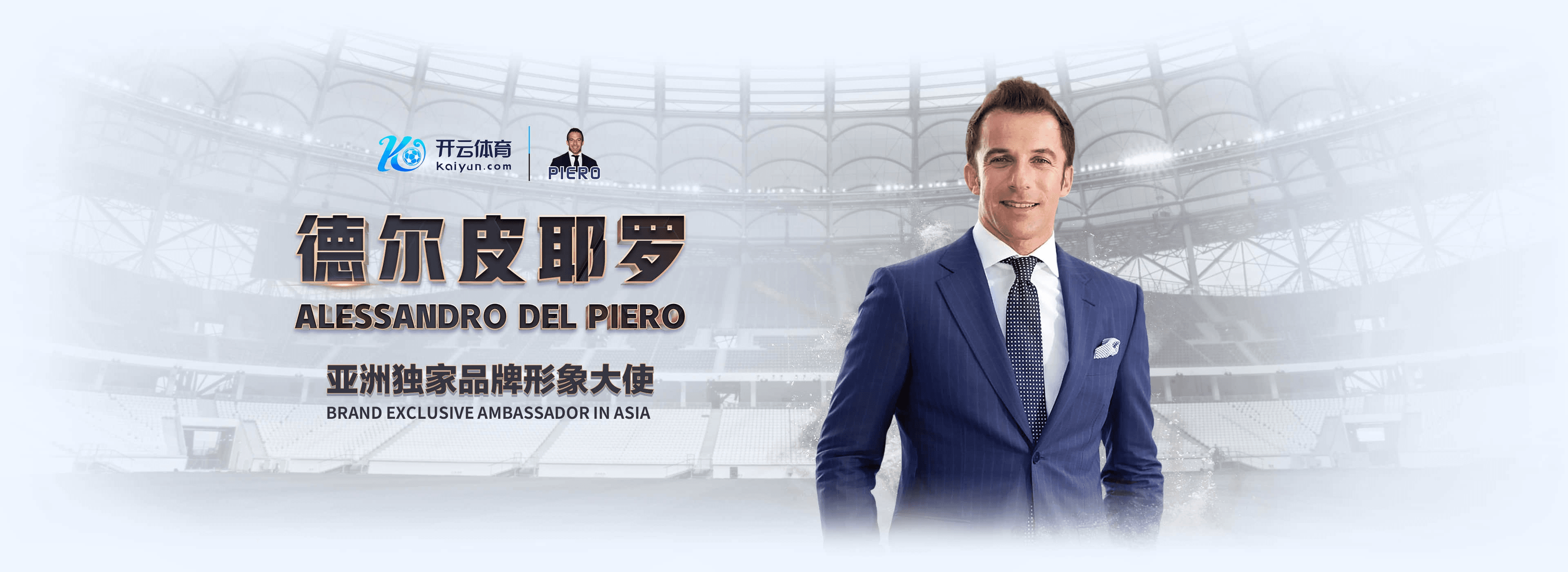 顶盛体育官方安全下载